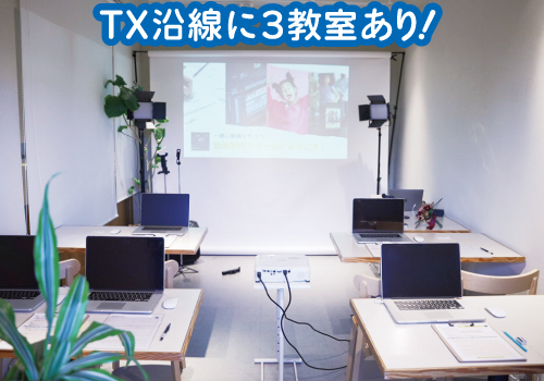 ノコソキッズ動画制作スクール