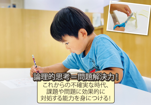 ピグマリオン千葉本部 柏教室