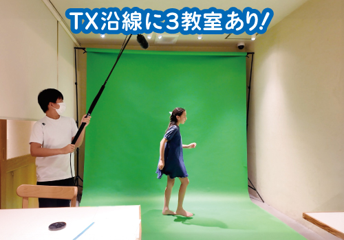 ノコソキッズ 2