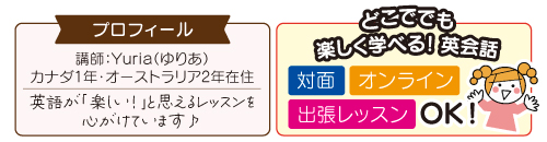 Lia's room English 3