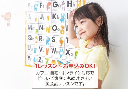 Lia's room English メイン