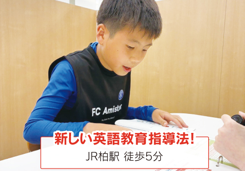 アクティメソッド メイン