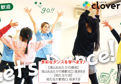 スタジオclover メイン