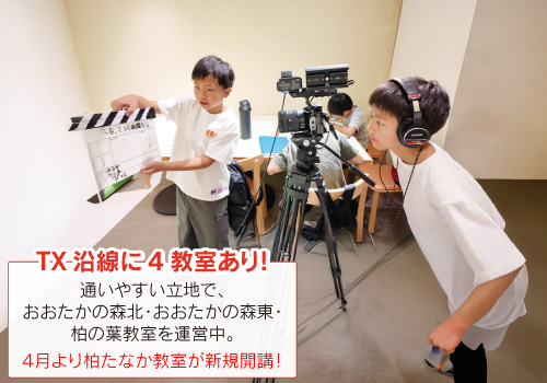 ノコソキッズ 2